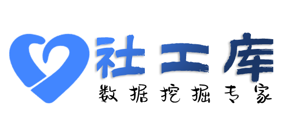 大数据圣雷克大酒店开房记录